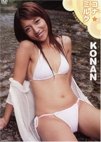 KONAN コナミルク