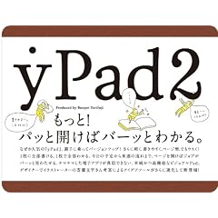 y Pad ２