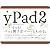y Pad 2