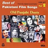 Best Of Pakistani Film SOngs: Old Punjabi Duets Vol. 2