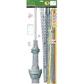 東京スカイツリー スーパーデカシール (昼間)