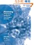Processing: A Programming Handbook for Visual Designers and Artists