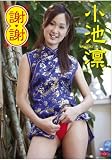�ռ� [DVD]