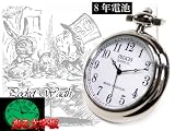 DELICES (デリス) 腕時計 ポケットウォッチ DE201-01 メンズ