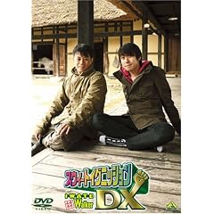 �X�E�B�[�g�C�O�j�b�V����DX IWATE �ӂ邳�� Walker [DVD]