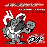 ファンキー末吉 サンプラザ中野｜よさこいランナー