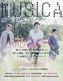 MUSICA(ムジカ) 2016年 12 月号 [雑誌]