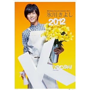 【クリックで詳細表示】氷川きよし [2012年 カレンダー] [カレンダー]