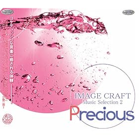 Precious ~IMAGE CRAFT Music Selection 2