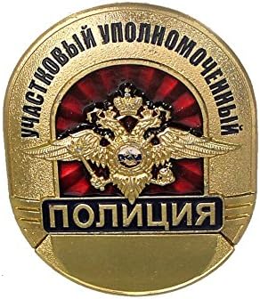 RUSSIAN POLICE BADGE PIN ID * DISTRICT OFFICER*
