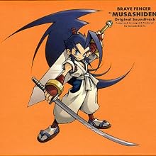 Brave Fencer "Musashiden" Original Soundtrack