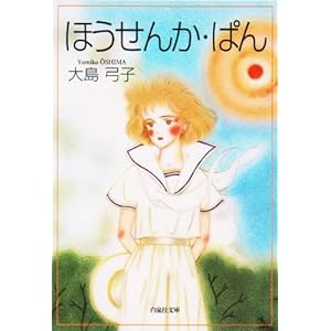 �ق����񂩁E�ς� (����Е���)