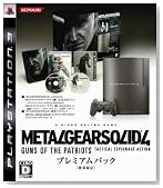 PLAYSTATION 3(40GB) ���^���M�A �\���b�h 4 �K���Y�E�I�u�E�U�E�p�g���I�b�g �v���~�A���p�b�N MGS4�I���W�i���J���[���f��(�|-HAGANE-)