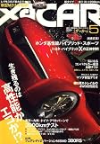 XaCAR (ザッカー) 2007年 05月号 [雑誌]