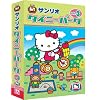 タイニーパーク Vol.3(新)