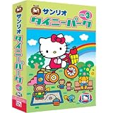 タイニーパーク Vol.3(新)