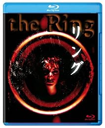 リング (Blu-ray)
