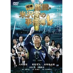 ���_�V���[�Y �ӎ��E�đ��̎����� [DVD]
