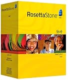 Rosetta Stone Version 3: Hindi  Level 1, 2 and 3 Set with Audio Companion