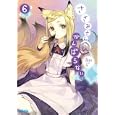 ささみさん＠がんばらない ６<br>日日日著　 <br>630円<br>ISBN:9784094512892　