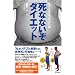 NHK���ᤷ�ƥ��åƥ�ή��ʤʤ����������å�