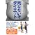 NHK���߂��ăK�b�e�������ȂȂ����_�C�G�b�g
