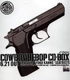 Cowboy Bebop - 映画ポスター - 11 x 17 カウボーイビバップ