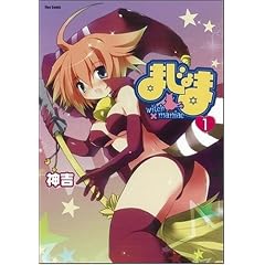 �܂���� 1 (Flex Comix)