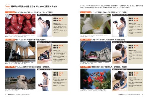 Cover image : ソニー α350/α300&α200 完全ガイド (インプレスムック DCM MOOK)