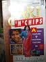 Sari 'n' Chips