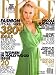 Magazines : Elle, November 2008 Issue