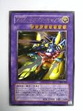 XYZ－ドラゴン・キャノン ユニオンの降臨 アルティメットレア