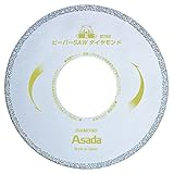 アサダ EX7010493 ビーバーSAW  ダイヤモンドB165