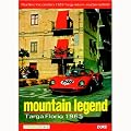 Mountain Legend DVD [1965]