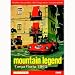 Mountain Legend DVD 1965  from DUKE MARKETING