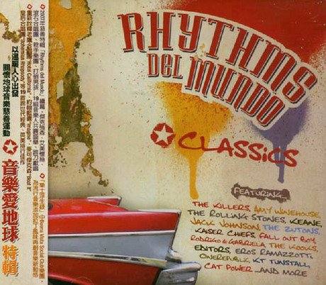 Rhythms Del Mundo - Rhythms del Mundo Classics - Zortam Music