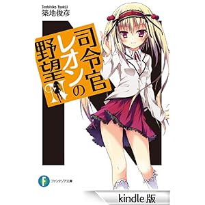 �i�ߊ����I���̖�] �x�m���t�@���^�W�A����