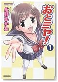 ���ƃ~���I 1�� (�o���u�[�E�R�~�b�N�X DOKISPECIAL SELECT)