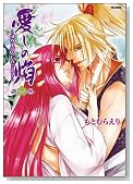 �����̉��`��߂܂ڂ낵�̂��Ƃ��` 2 (Flex Comix)�̃C���[�W���g�傷��