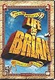 Monty Python's Life Of Brian - The Immaculate Edition