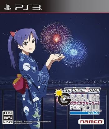 アイドルマスター アニメ & G4U!パック VOL.9