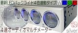 4連マルチメーターQM-10S