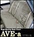セパレート式シートカバー「AVE-a」ベージュ リヤ用 フリーサイズ