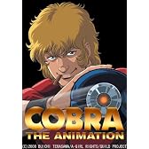 コブラ -ザ・サイコガン- 2 <特別版> [DVD]
