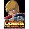 SF�A�N�V�����s���̌���<�R�u��>30���N�L�O!�@�uCOBRA THE ANIMATION�v�V���[�Y��2�e!
