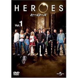 HEROES / ヒーローズ Vol.1 [DVD]