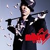 MIHIRO~マイロ~のアルバムの画像