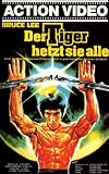 Enter the Panther [VHS]