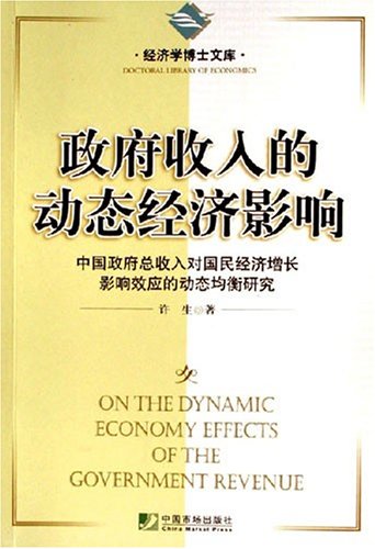 中国国民膳食指南_中国国民总收入(3)