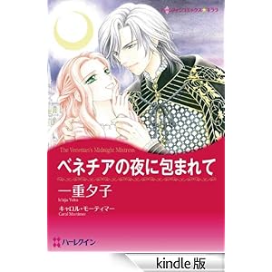 �x�l�`�A�̖�ɕ�܂�� �n�[���N�C���R�~�b�N�X